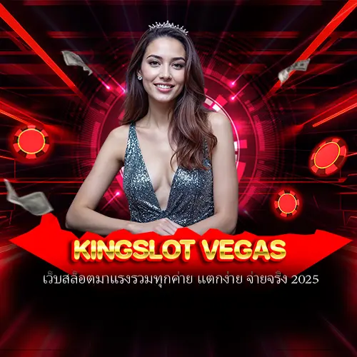 KingSlot Vegas